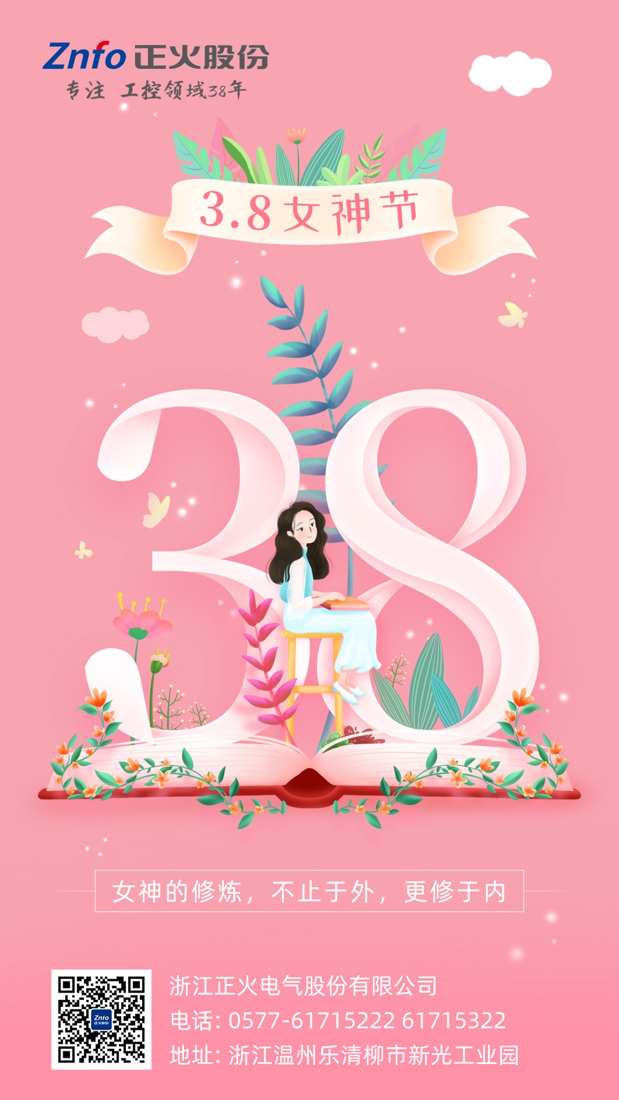 乐鱼体育官网-OPPO发布自研品牌LUMO凝光影像 Find X8 Ultra搭载